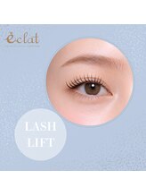 エクラ みずほ台店(eclat by RigVeda)/まつげパーマ