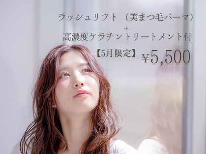 シュウ(shu)の写真