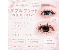フラッシーネイルズ(Flashy Nails)の雰囲気（J.C.D.LD.LC.Lカール 9mm~15mm揃えてますダブフラお任せ下さい♪）