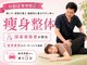 わかば整骨院の写真