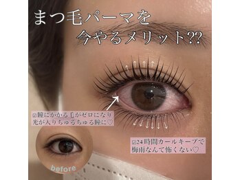 ジョリハウス(Jolie House)/上下パーマ