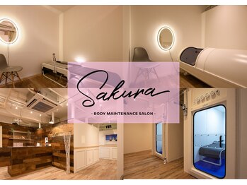 ボディメンテナンスサロン サクラ(Sakura)