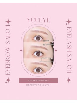 ユーアイ/眉毛スタイリング×まつ毛パーマ