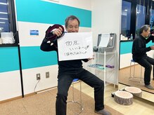 ウイング(WING)/60代！毎日元気はつらつ！