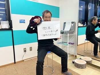 ウイング(WING)/60代!毎日元気はつらつ!