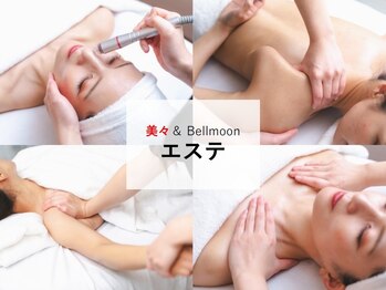 ビビアンドベルムーン(美々&Bell moon)