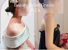 グラツィア 銀座(Grazia)/6回【 ブライダルエステ整体 】