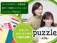 パズル 千葉船橋(puzzle)
