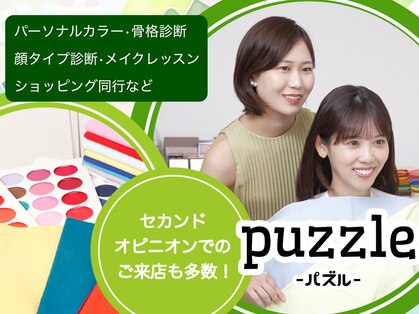 パズル 千葉船橋(puzzle)の写真