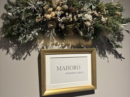 マホロ(MAHORO)の写真