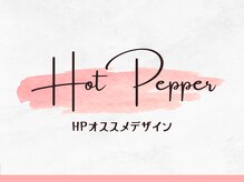 ネイルサロン マーチ おもろまち店(NAIL SALON MARCH)/期間限定【HPオススメデザイン】