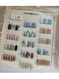 Hand 7月定額コース