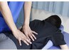 【整体】長時間の座り/立ち仕事による疲れに◎腰・脚改善整体50分
