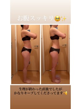 サロン ド マーシャ(salon de Marsha)/生理後のデトックス期に！