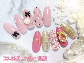 2025.12月ワンホン定額