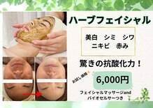 ファム 蓮台寺店(FAM)