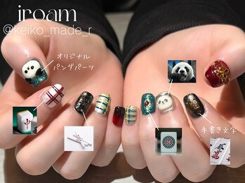 イロアム(iroam)/概念ネイル/麻雀ネイル/パンダ