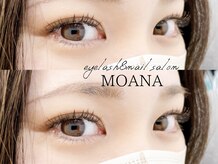 アイラッシュサロンモアナ 梅田芝田店(MOANA)