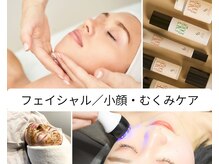アイラビューティ エステ 中目黒(ISLA BEAUTY)の雰囲気（リフトアップ/小顔ケア/たるみケア/エイジングケア/トーンアップ）