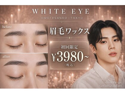 ホワイトアイ 表参道(WHITE EYE)の写真