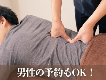 てん整体整骨院の写真/もみほぐし整体¥2980|慢性的な肩こり.首こりをじっくりほぐして根本改善◎【旧:国道26号線沿い無料P有】