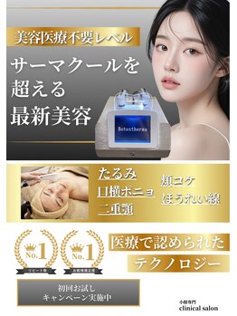 スレーン 上本町(Serein)の写真/若さの秘訣は、自然なボリュームとお肌のハリツヤ◎エステ版ヒアル導入で、よりキレイな女性らしい横顔へ♪