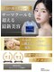 スレーン 上本町(Serein)の写真/若さの秘訣は、自然なボリュームとお肌のハリツヤ◎エステ版ヒアル導入で、よりキレイな女性らしい横顔へ♪