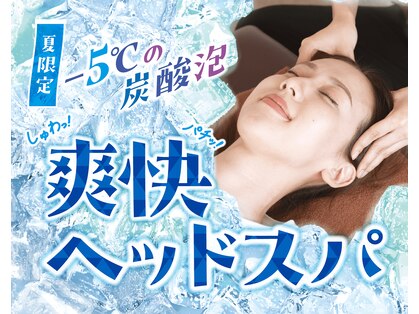 リラク ユニモちはら台店(Re.Ra.Ku)の写真