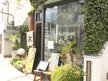 アジアンブリーズ 三宿店