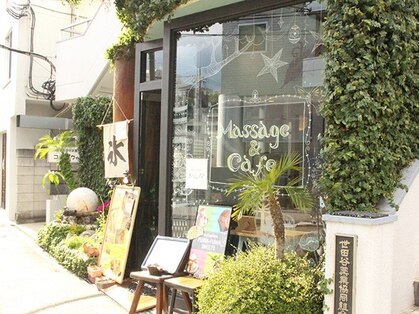 アジアンブリーズ 三宿店の写真