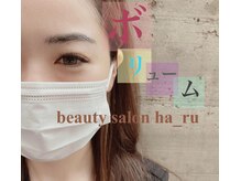 ビューティーサロン ハル(Beauty Salon ha_ru)/ボリュームラッシュ★