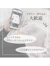 アイラッシュ ファボ(EYELASH FAV)/持ち込み画像大歓迎♪