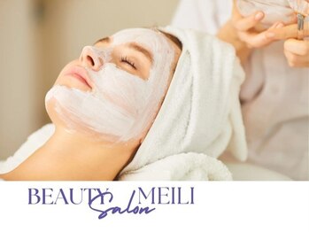 メイリー(MEILI)の写真/【乾燥肌の方必見】話題の最新美容成分を使った肌管理エステをしてみませんか？お肌の土台から変えていく☆