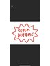 「一石三鳥」オイルリンパ30分+ヘッド30分＋足つぼ30分　計90分8800円