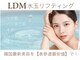 シエル ラ メール(Ciel la mer)の写真