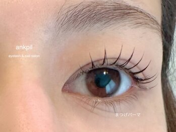 アノカプイル(ankpil)/まつげパーマ