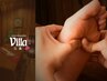 男女共通【足裏からの刺激◎】もみほぐし45分＋足ツボリフレ30分 ¥5,320