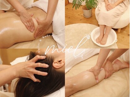 ミエル(miel)の写真