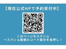 ソエルスタジオ 南行徳店の雰囲気(空き枠がない場合はこちらからチェック!)