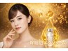 【たるみ小顔矯正】美容鍼×リフティング×エクソソーム導入 ¥20000→¥14000