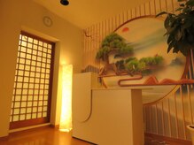 星の森/和モダンな癒し空間