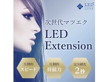 ハピナス 栄本店(HAPPINAS)の雰囲気（プロが選ぶ次世代の持続力LEDエクステ★ワンランク上の施術を♪）