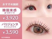 ロア 枚方市駅前店(Loa)