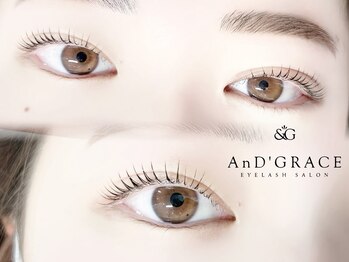 アンドグレース ブロウ 長浜店の写真/【高技術&モチ◎パリジェンヌ/まつげパーマ】下がりまつ毛でもう悩まない！大人可愛い仕上がりが人気*