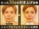 モアビューティー 紙屋町店の写真