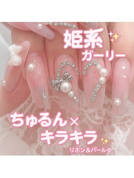 ザ ネイル(The Nail)の写真/地域最安☆やり放題×限定パーツ付け放題で理想のネイルを叶えよう！指先からハッピーに◎