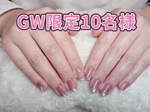 ラ ローズリー 小石川(La.Roseraie)の雰囲気（GW準備★当日予約可★オフィスネイル≪大手町/丸の内style》）