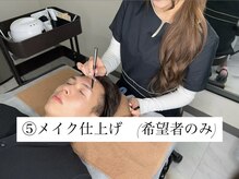 シャイン(SHINE)/更に綺麗なハッキリとした眉に♪