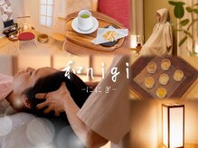 和nigi -ににぎ- ≪黄土よもぎ蒸し＆ドライヘッドスパ≫