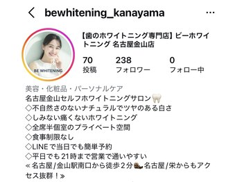 ビーホワイト 名古屋金山店(BE WHITE)/インスタでもお得な情報発信中♪